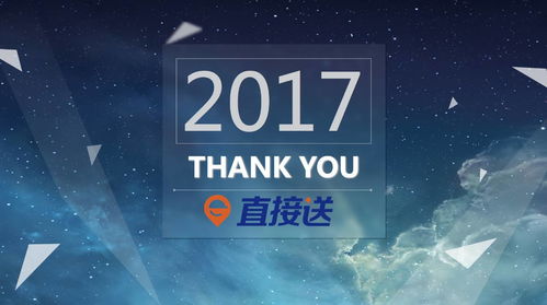 直接送賴(lài)宣任 我眼中的新零售渠道變革生存與發(fā)展