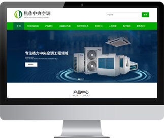 鄭州app開(kāi)發(fā)-網(wǎng)站建設(shè)-網(wǎng)頁(yè)設(shè)計(jì)制作-b2b系統(tǒng)開(kāi)發(fā)