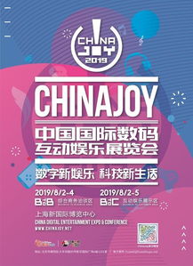 2019chinajoybtob商務(wù)配對(duì)系統(tǒng)上線(xiàn) 助力企業(yè)合作